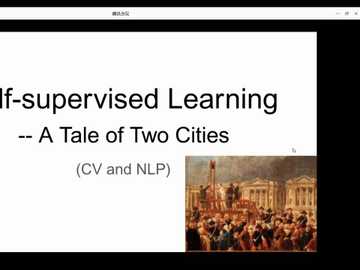 Self-supervised Learning — A Tale of Two Cities (Presented by Dr. Donlai Wei from Harvard University)