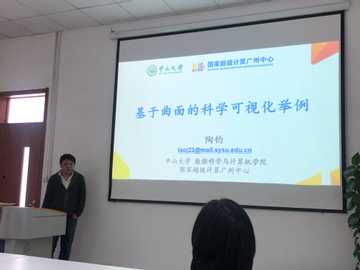 Prof. Jun Tao from Sun Yat-sen University visited our lab and gave a talk.