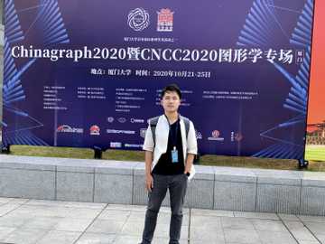 Chinagraph 2020
